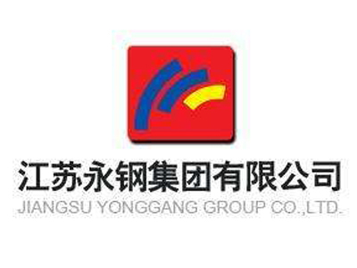 江蘇永鋼集團有限公司
